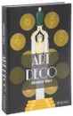 Art Deco - Вольф Норберт