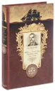 Тибет и Далай-лама. Мертвый город Хара-Хото (подарочное издание) - П. К. Козлов