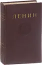 В. И. Ленин. Сочинения. Том 25. Июнь - сентябрь 1917 - В. И. Ленин
