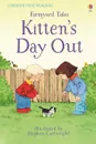 Farmyard Tales Kitten's Day Out - Эмери Хизер