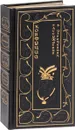 Конфуций. Великая мудрость управления. Рассуждения в изречениях. Б. Виногродский. - Конфуций