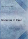 Sculpting in Time - Andrey Tarkovsky