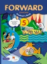 Forward English 5: Student's Book / Английский язык. 5 класс. Часть 2. Учебник - Вербицкая М.В., Эббс Б., Уорелл Э.