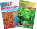 Капустный лист. Овес (комплект из 2 книг) - Вера Озерова