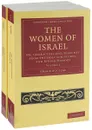 The Women of Israel (комплект из 2 книг) - Grace Aguilar
