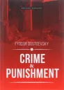 Crime and Punisment - Fyodor Dostoevsky