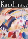 Kandinsky - Kandinsky