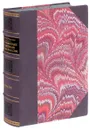 Драгоценные и цветные камни России. В 2 томах. В 1 книге - Ферсман Александр Евгеньевич