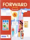 Forward English 6: Workbook / Английский язык. 6 класс. Рабочая тетрадь - Maria Verbitskaya, Marisa Gaiardelli, Paul Radley, Olga Mindrul