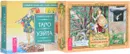 Голоса деревьев. Универсальное Таро Уэйта (комплект: 2 книги + 2 колоды карт) - Микки Мюллер, Хайо Банцхаф