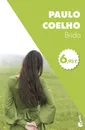 Brida - Paulo Coelho