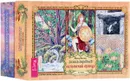 Голоса деревьев. Ангельская терапия (комплект из 2 книг + 2 колоды карт) - М. Мюллер, Д. Верче
