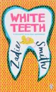White Teeth - Смит Зэди