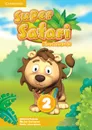 Super Safari: Level 2: Flashcards - Льюис-Джоунс Питер, Гернгросс Гюнтер