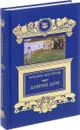 Давние дни. Встречи и воспоминания - Михаил Нестеров
