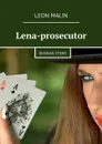 Lena-prosecutor. Russian story - Malin Leon