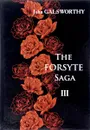 The Forsyte Saga. В 3 томах. Tом 3 - J. Galsworthy