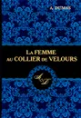 La Femme au Collier de Velours / Женщина с бархоткой на шее - A. Dumas