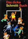 Das Dicke Schmitt-Buch - Erich Schmitt