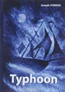 Typhoon - Joseph Conrad