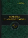 Memoires D'un Maitre D'armes / Мемуары мастера фехтования - A. Dumas