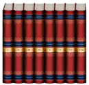 В. О. Ключевский. Собрание сочинений в 8 томах (подарочное издание) - В. О. Ключевский