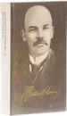 Материализм и эмпириокритицизм. Критические заметки об одной реакционной философии - Ленин В.И.