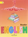 English 3: Reader / Английский язык. 3 класс. Книга для чтения. Учебное пособие - И. Н. Верещагина, Т. А. Притыкина