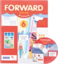 Forward English: Workbook / Английский язык. 6 класс. Рабочая тетрадь (+ CD-ROM) - М. В. Вербицкая, М. Гаярделли, П. Редли, О. С. Миндрул