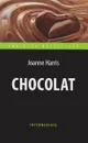 Chocolat / Шоколад - Joanne Harris