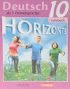 Deutsch 10: Lehrbuch / Немецкий язык. 10 класс. Второй иностранный язык. Базовый и углублённый уровни. Учебник - Михаил Аверин,Александр Бажанов,София Фурманова,Фридерике Джин,Лутц Рорман,Магдалена Михалак,Уте Фосс