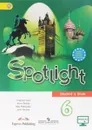 Spotlight 6: Student's Book / Английский язык. 6 класс. Учебник - Вирджиния Эванс, Дженни Дули, Ольга Подоляко, Юлия Ваулина
