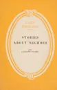 Stories about negroes / Негритянские рассказы - Лэнгстон Хьюз