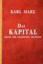 Das Kapital: Kritik der politischen Okonomie - Karl Marx