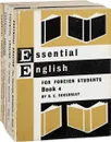 Essential English for Foreign Students (комплект из 4 книг) - Карл Эварт Эккерсли