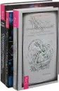 Осознанное сновидение. Путник сновидений. Форум сновидений (комплект из 3 книг) - Степан Юсин, Вадим Зеланд, В. Путник