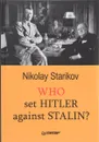 Who set Hitler against Stalin? - Nikolay Starikov