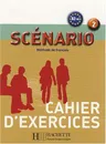 Scenario 2 Cahier - Michel Guilloux