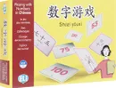 Shuzi youxi: Playing with Numbers in Chinese: Level 1 - By He Ping