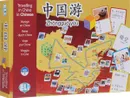 Zhongguo you: Travelling in China in Chinese: Level 3 - By He Ping