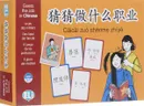 Caicai zuo shenme zhiye: Guess the job in Chinese: Level 2-3 - By He Ping