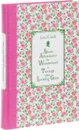 Алиса в Стране чудес. Алиса в Зазеркалье / Alice's Adventures in Wonderland. Through the Looking Glass - Льюис Кэрролл