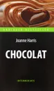 Chocolat / Шоколад - Joanne Harris