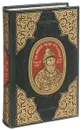Великий Иван Грозный. Первый царь всея Руси - Александр Тюрин
