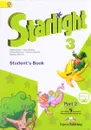 Starlight 3: Student's Book: Part 2 / Английский язык. 3 класс. Учебник. В 2 частях. Часть 2 - Virginia Evans, Jenny Dooley, Ksenia Baranova, Victoria Kopylova, Radislav Millrood