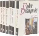 Fyodor Dostoyevsky. Selected works (комплект из 6 книг) - Достоевский Ф.