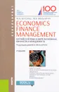 Economics: Finance: Management / Английский язык в сфере экономики, финансов и менеджмента. Учебник - М. А. Белогаш, М. В. Мельничук