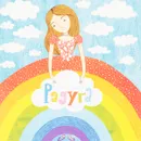 Радуга - Смирнова П.