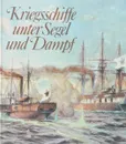 Kriegsschiffe unter Segel und Dampf - Ulrich Israel, Jurgen Gebauer