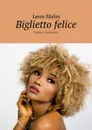 Biglietto felice. Testare i sentimenti - Malin Leon